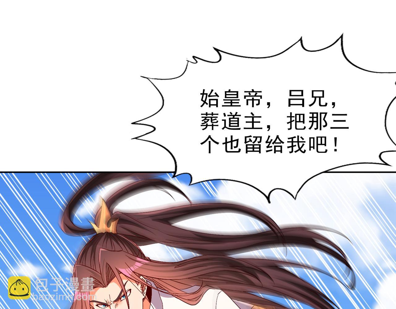 第540话 融合诡异王座！4