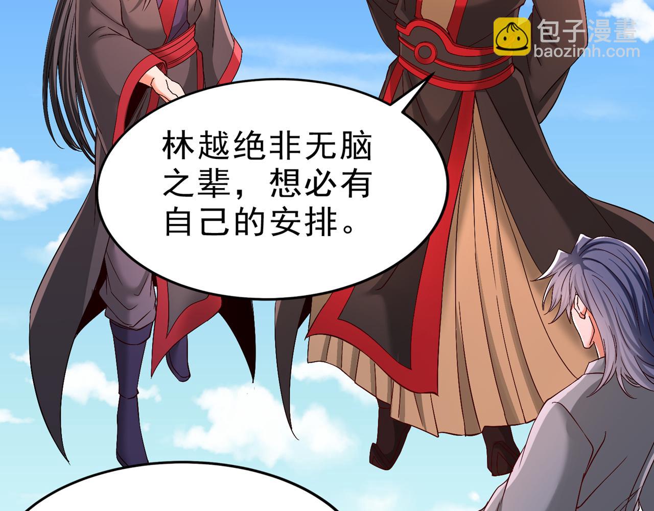 第540话 融合诡异王座！43