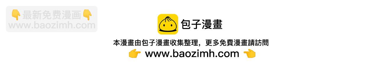 第540话 融合诡异王座！49