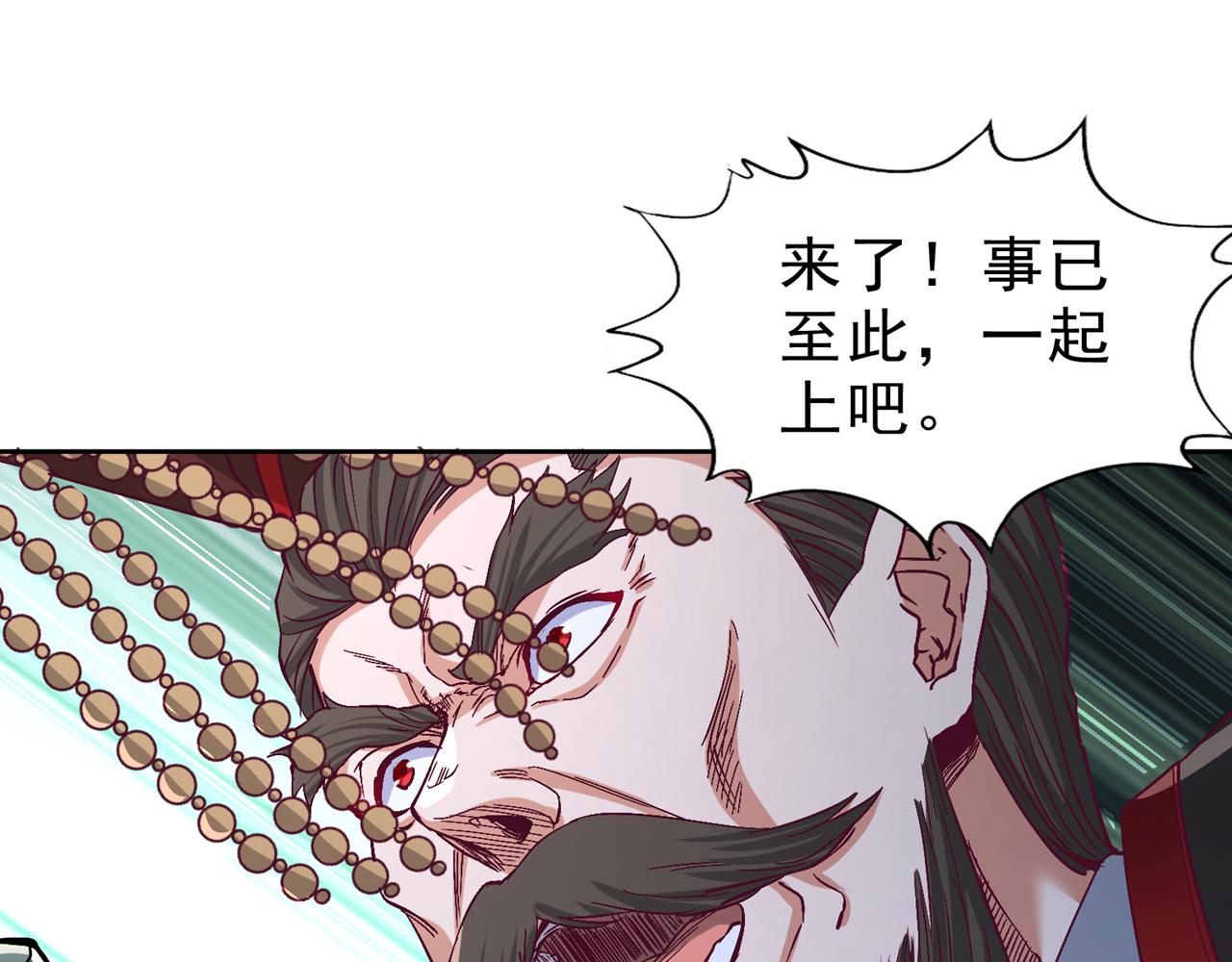 第540话 融合诡异王座！54