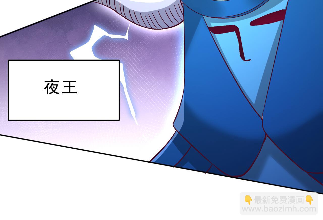 第540话 融合诡异王座！66