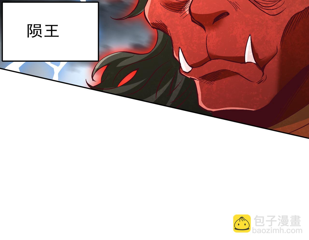 第540话 融合诡异王座！69