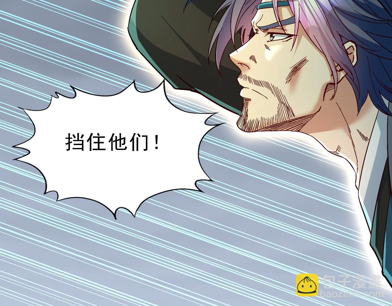 第540话 融合诡异王座！75