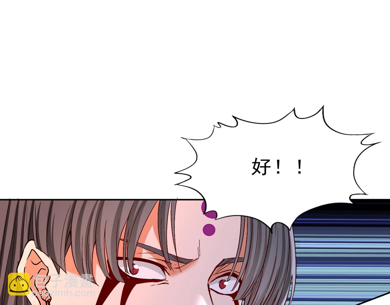 第540话 融合诡异王座！8