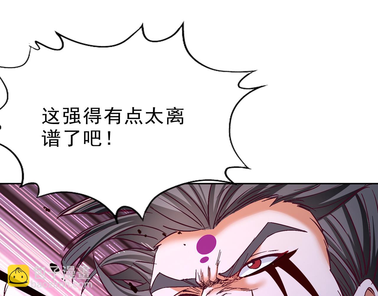 第540话 融合诡异王座！81