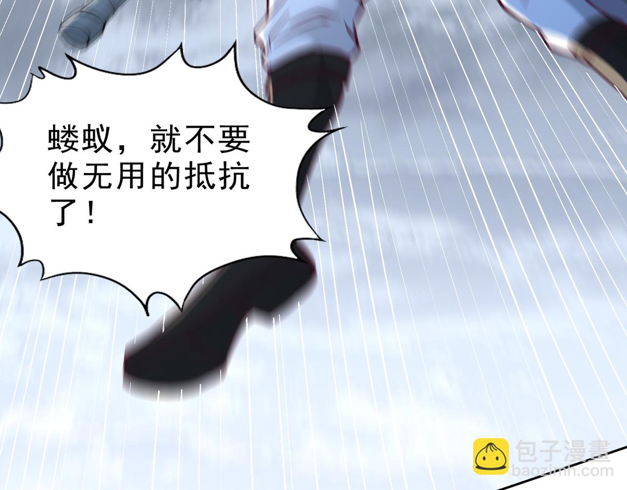 第540话 融合诡异王座！86