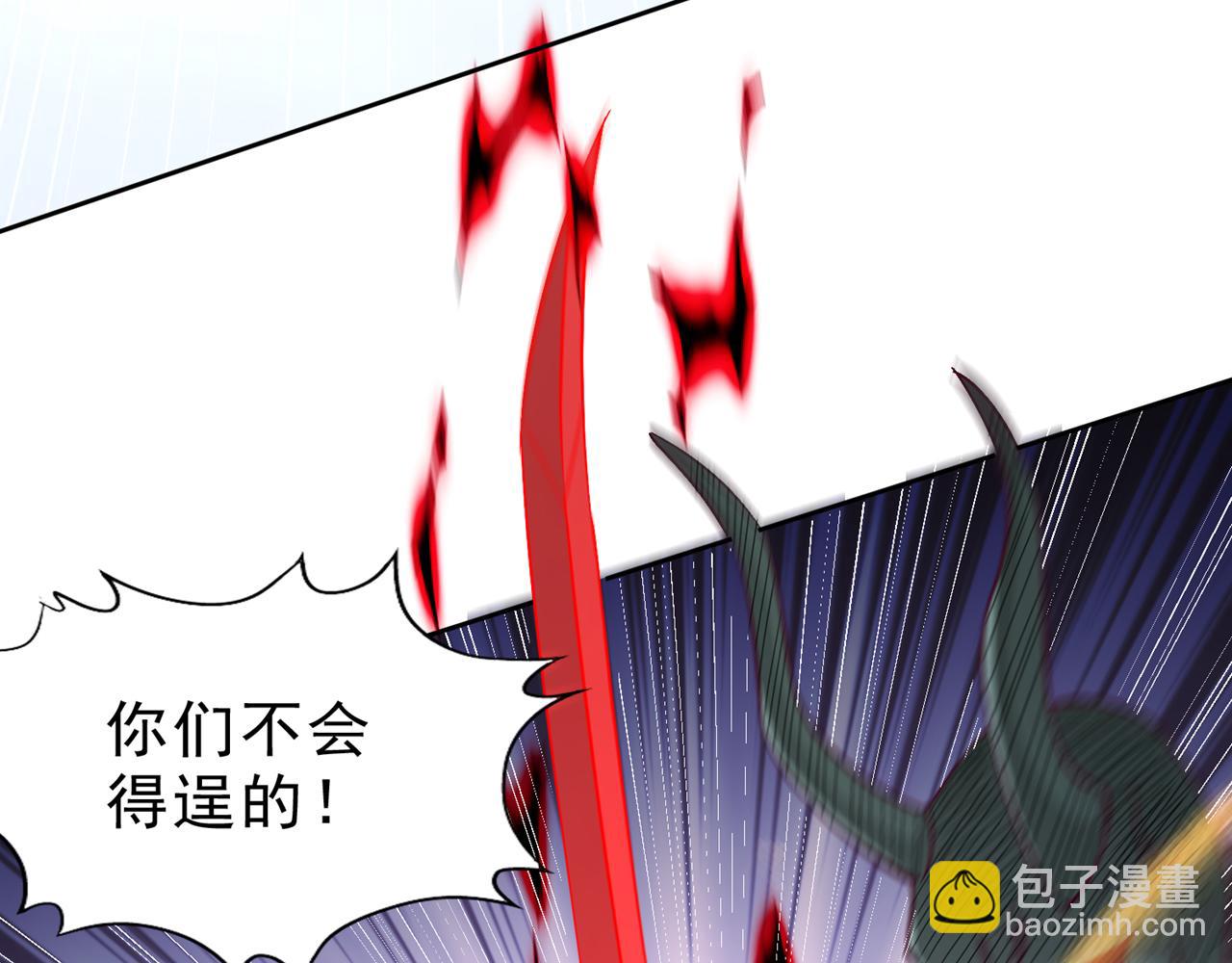 第540话 融合诡异王座！88