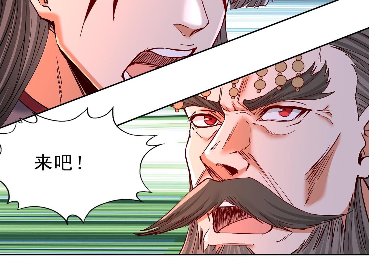第540话 融合诡异王座！9