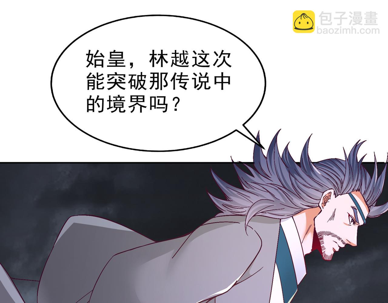 第541话 一切都是徒劳115