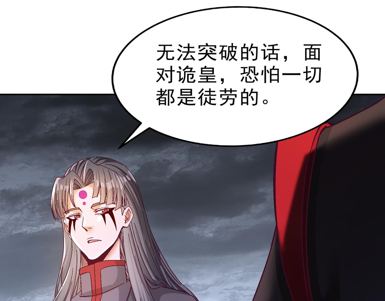 第541话 一切都是徒劳119