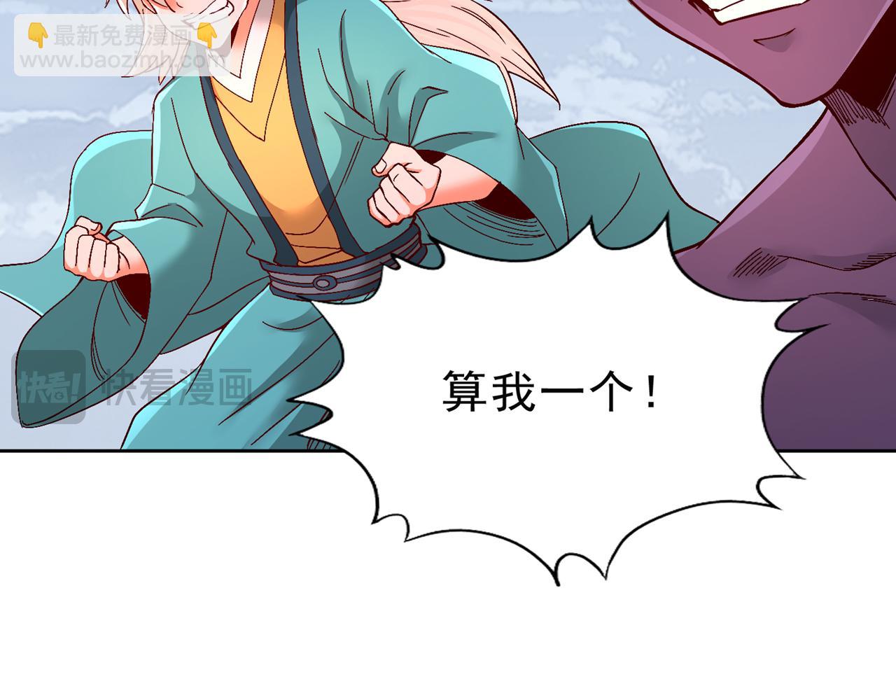 第541话 一切都是徒劳14