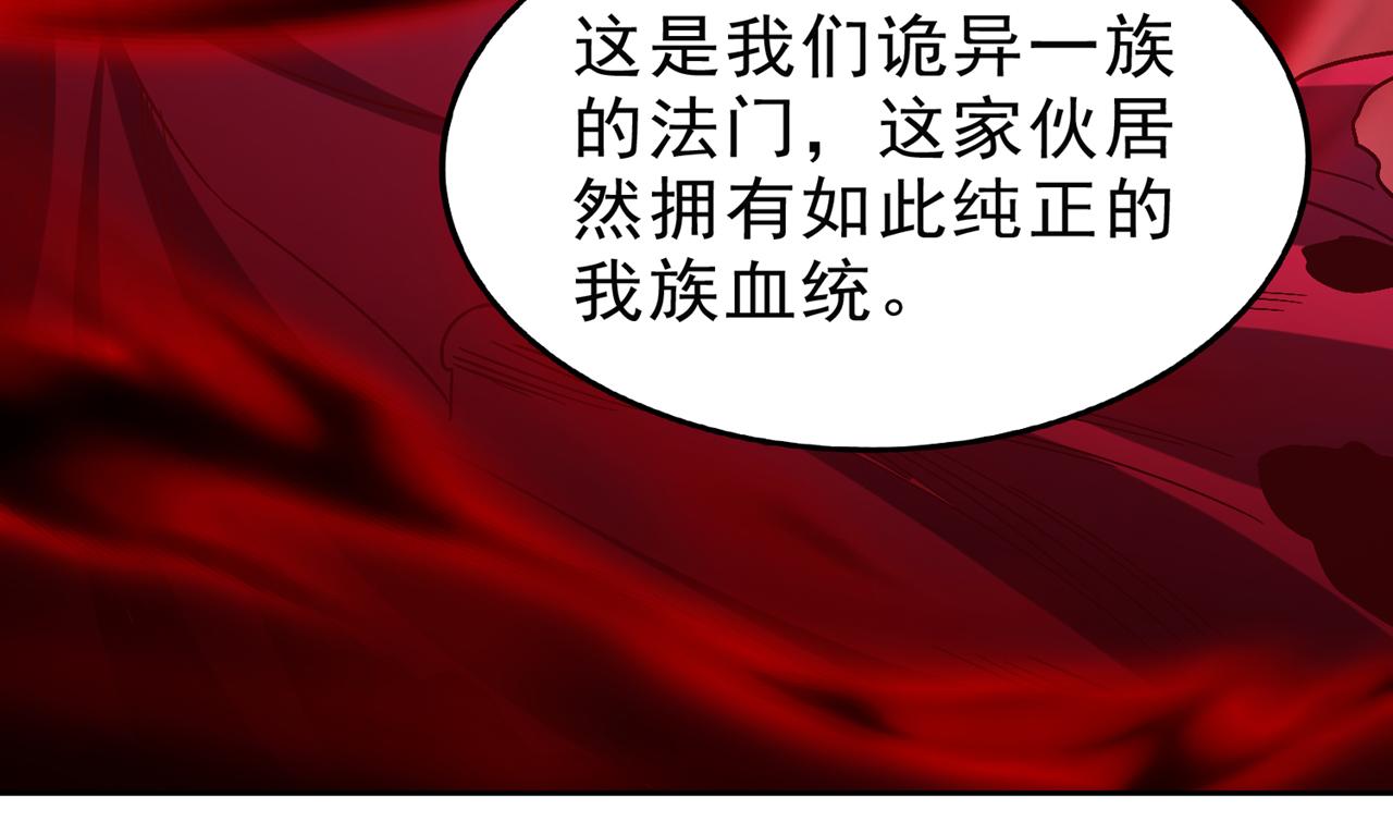 第541话 一切都是徒劳26