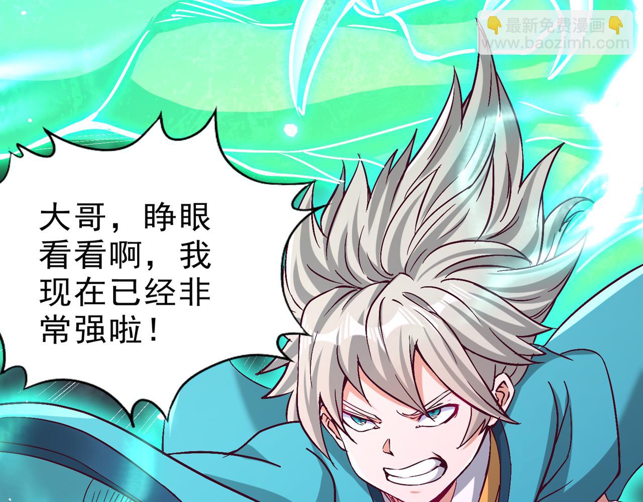 第541话 一切都是徒劳31