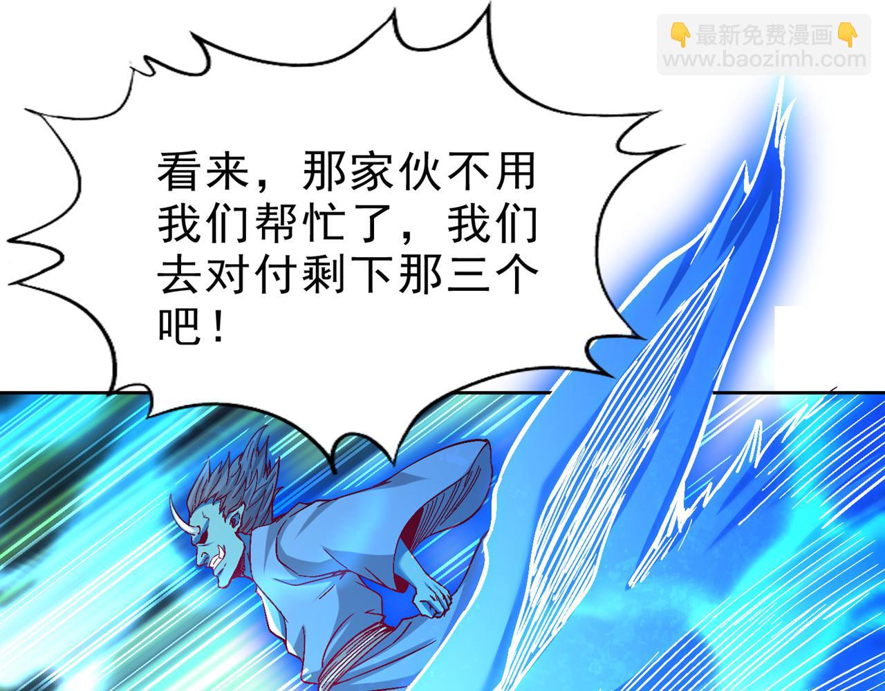 第541话 一切都是徒劳33
