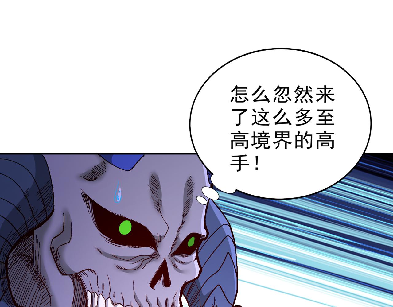 第541话 一切都是徒劳4