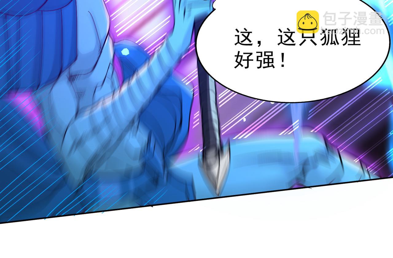 第541话 一切都是徒劳44