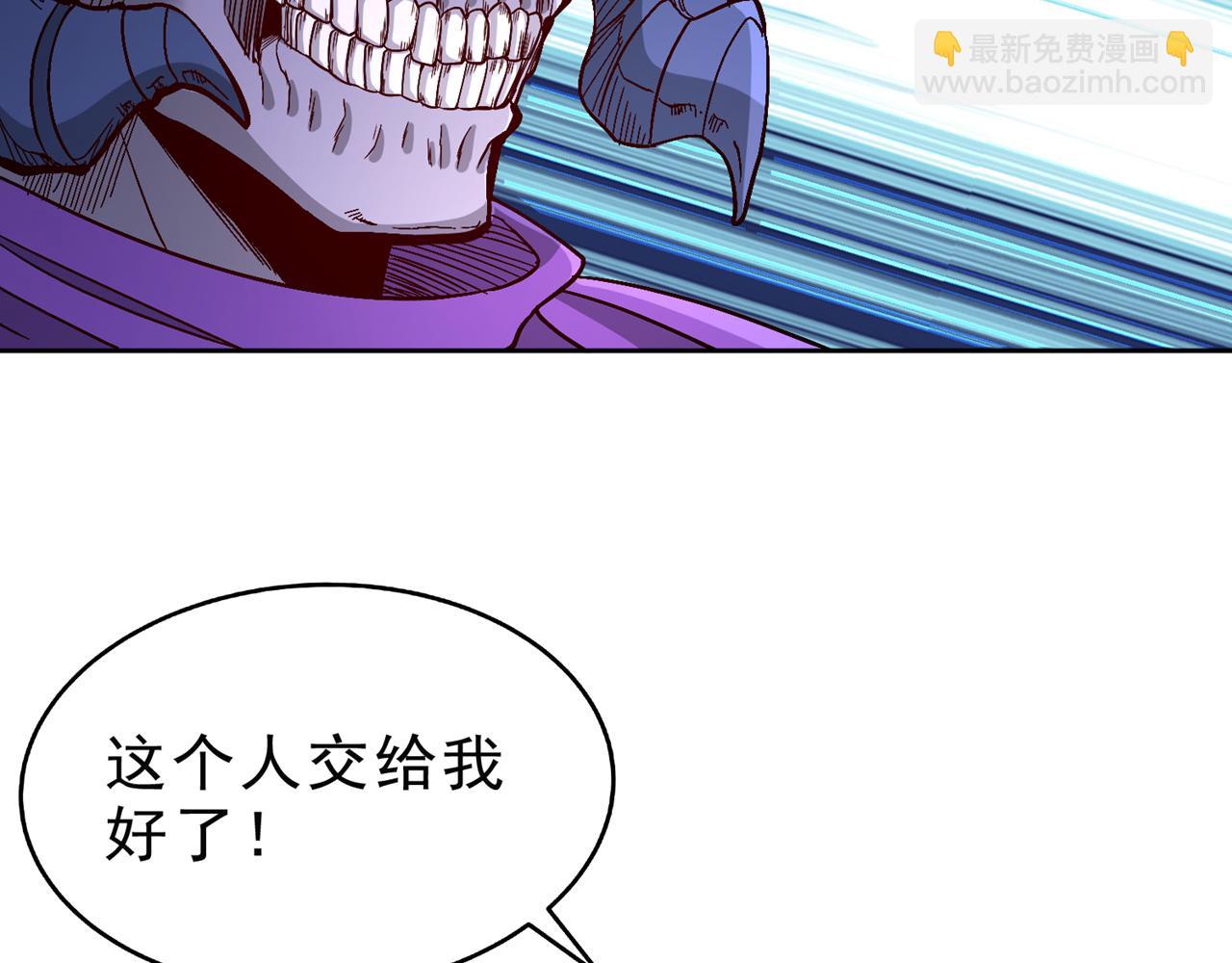 第541话 一切都是徒劳5
