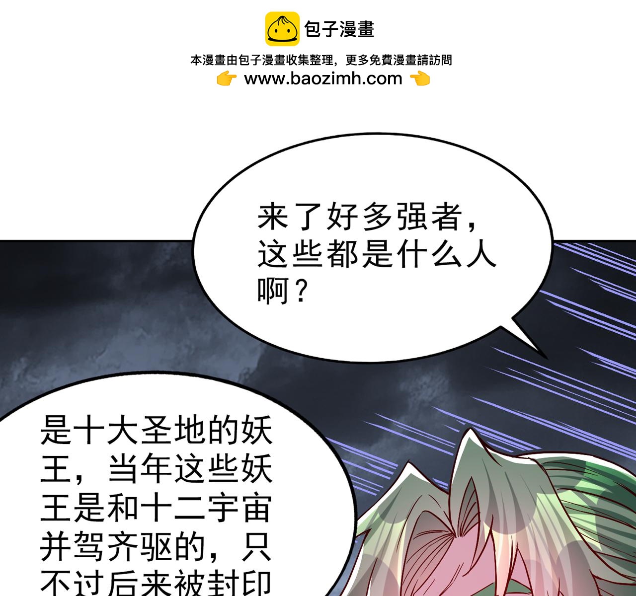 第541话 一切都是徒劳57