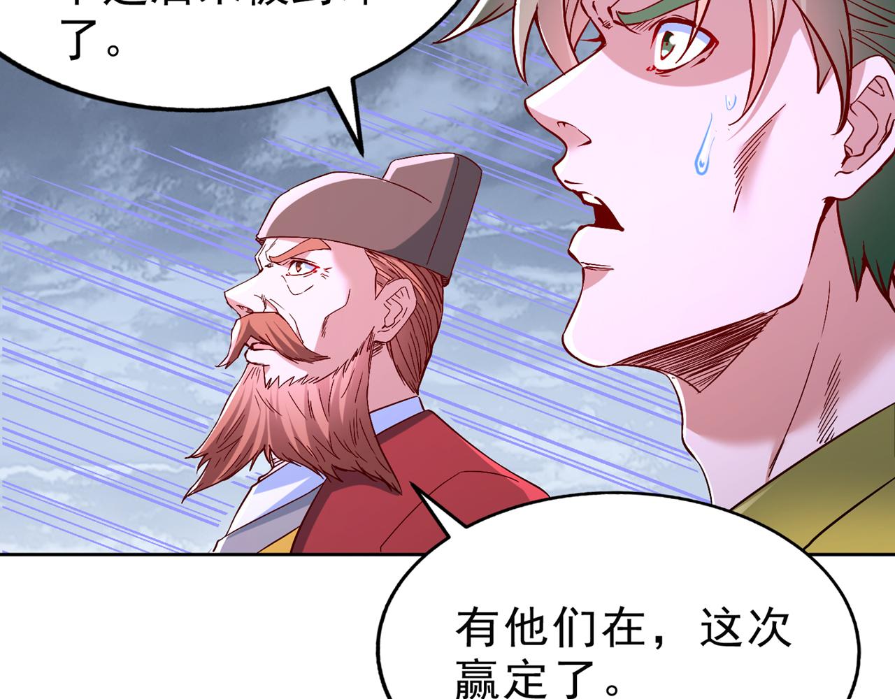第541话 一切都是徒劳58