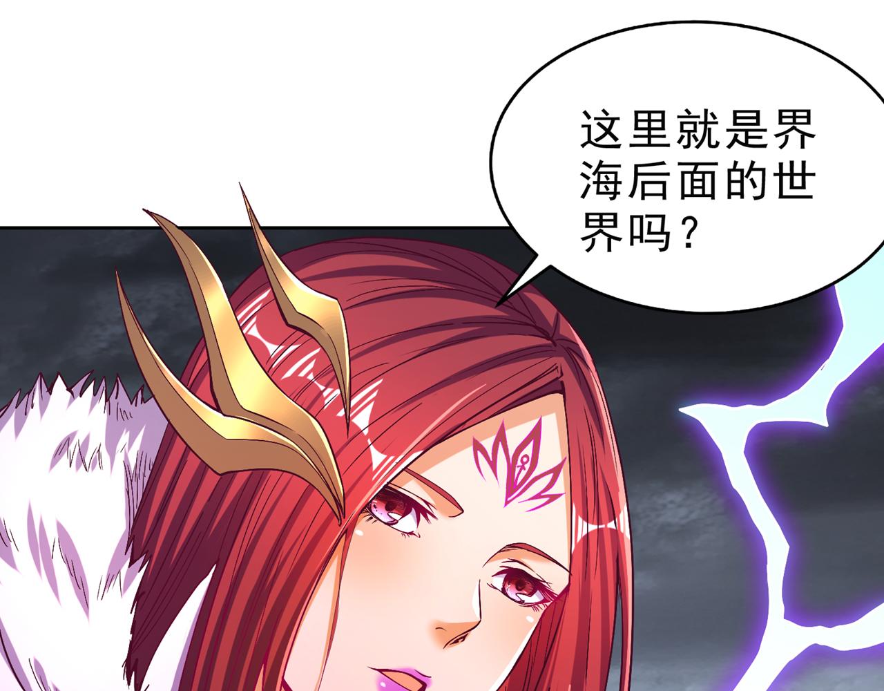 第541话 一切都是徒劳67