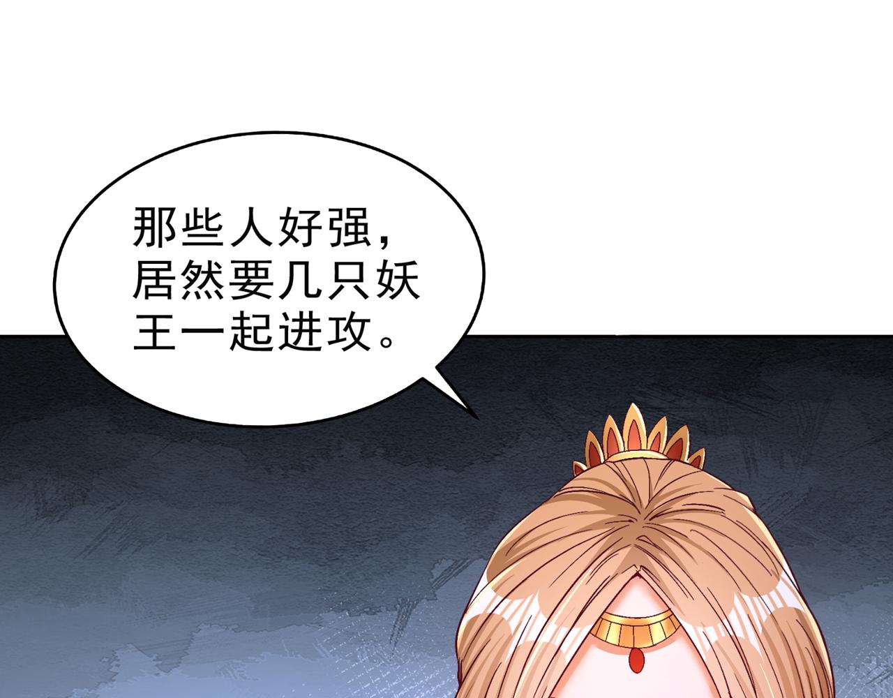 第541话 一切都是徒劳70