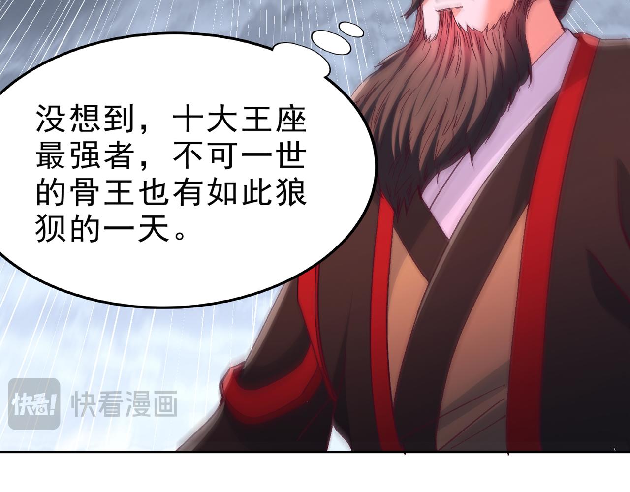 第541话 一切都是徒劳95