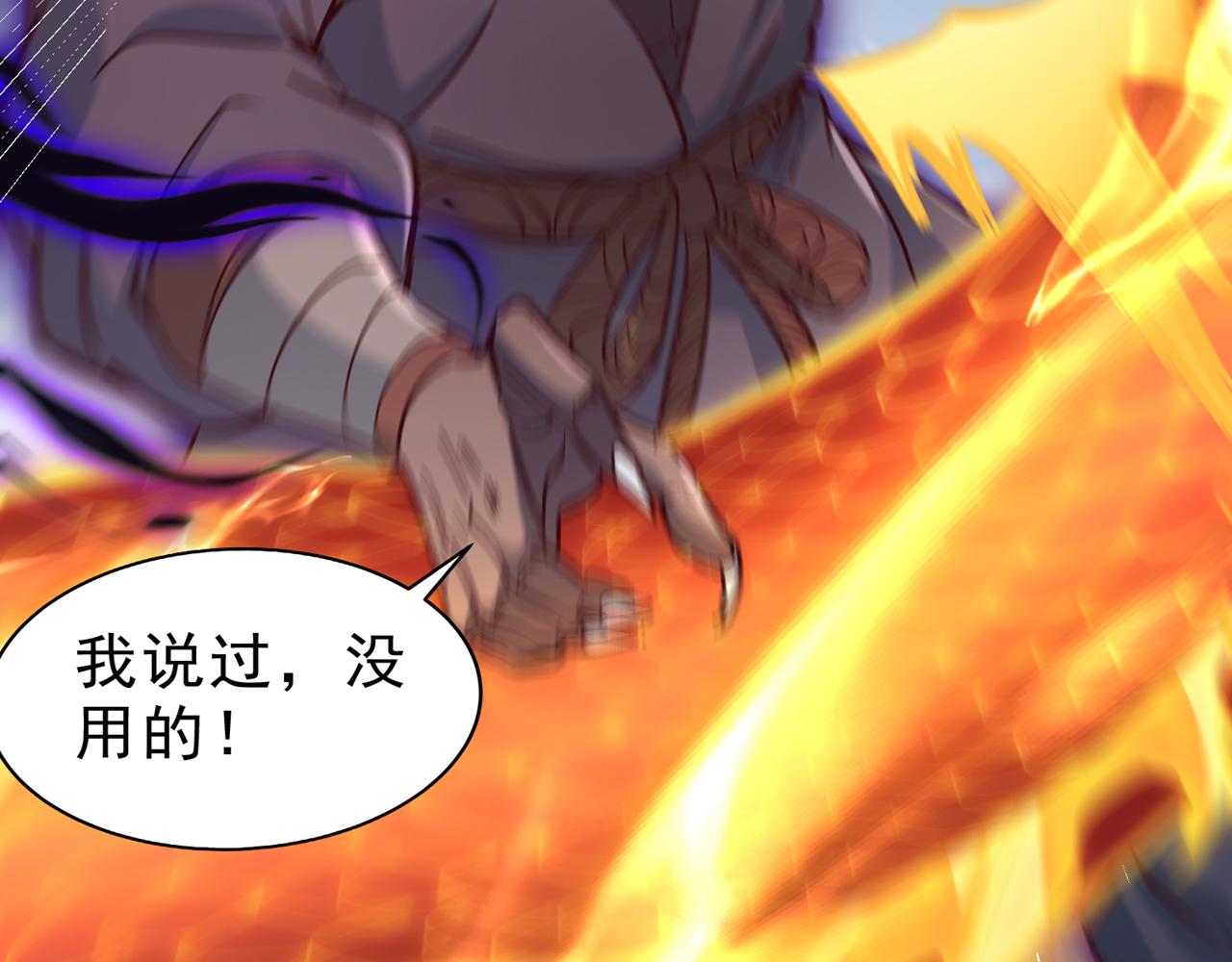 第543话 我不会轻易失败！146