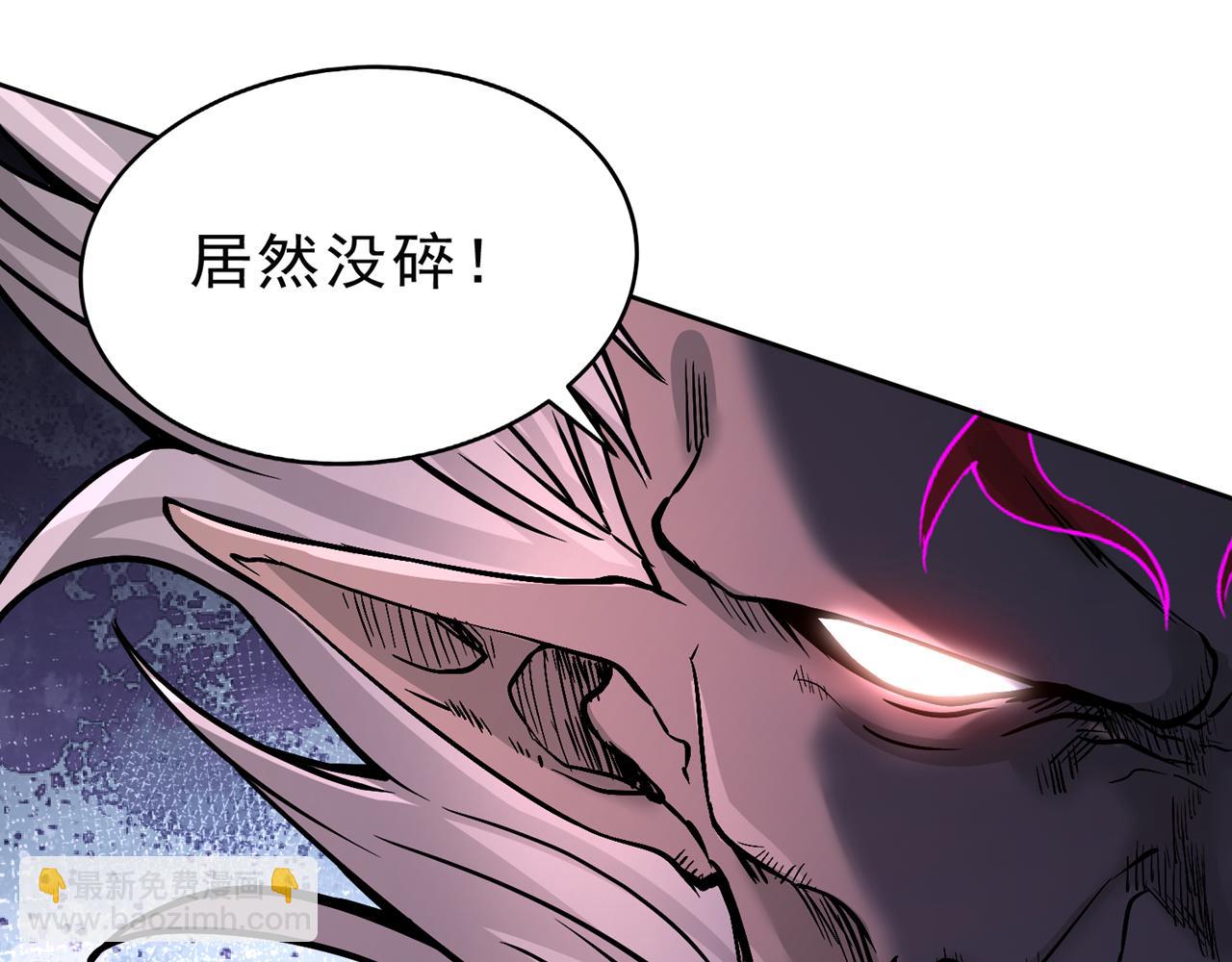 第543话 我不会轻易失败！154