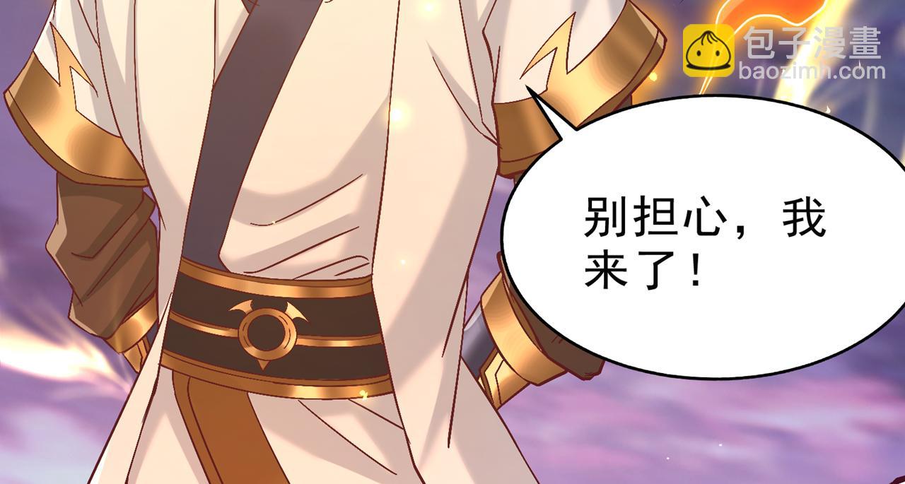 第543话 我不会轻易失败！52