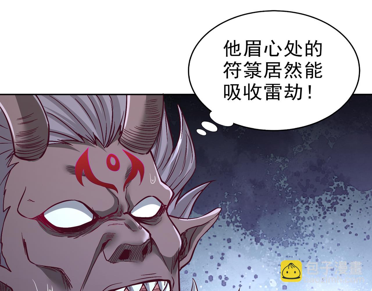 第544话 胜负才刚刚开始！108