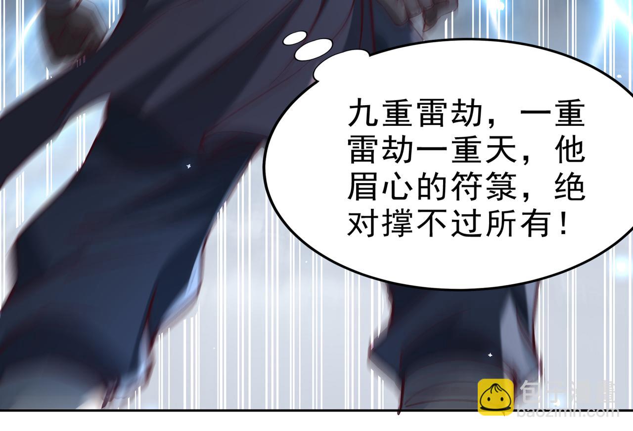 第544话 胜负才刚刚开始！115