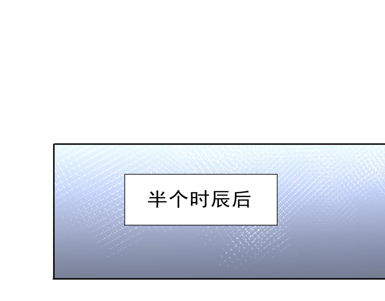 第544话 胜负才刚刚开始！116
