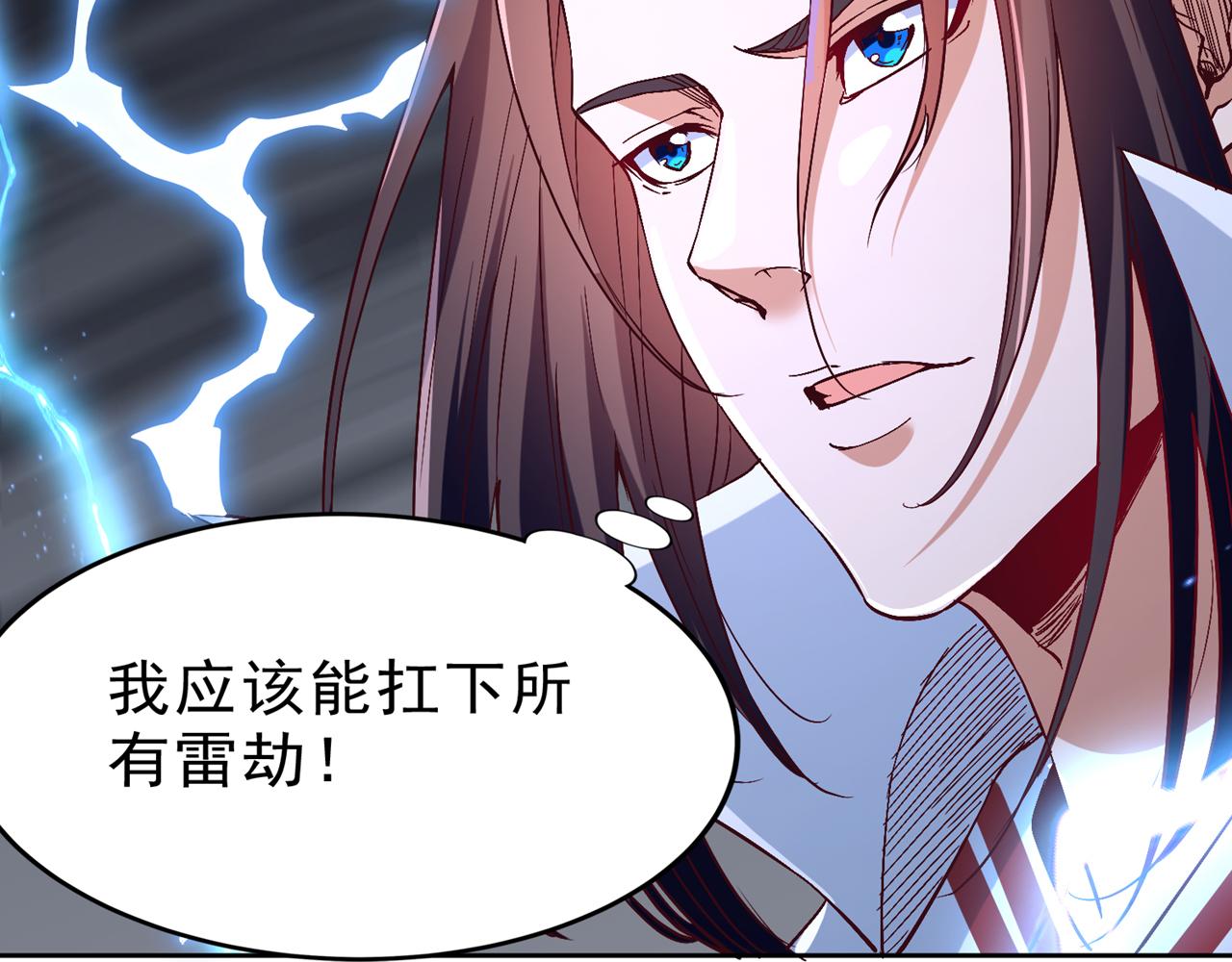 第544话 胜负才刚刚开始！118