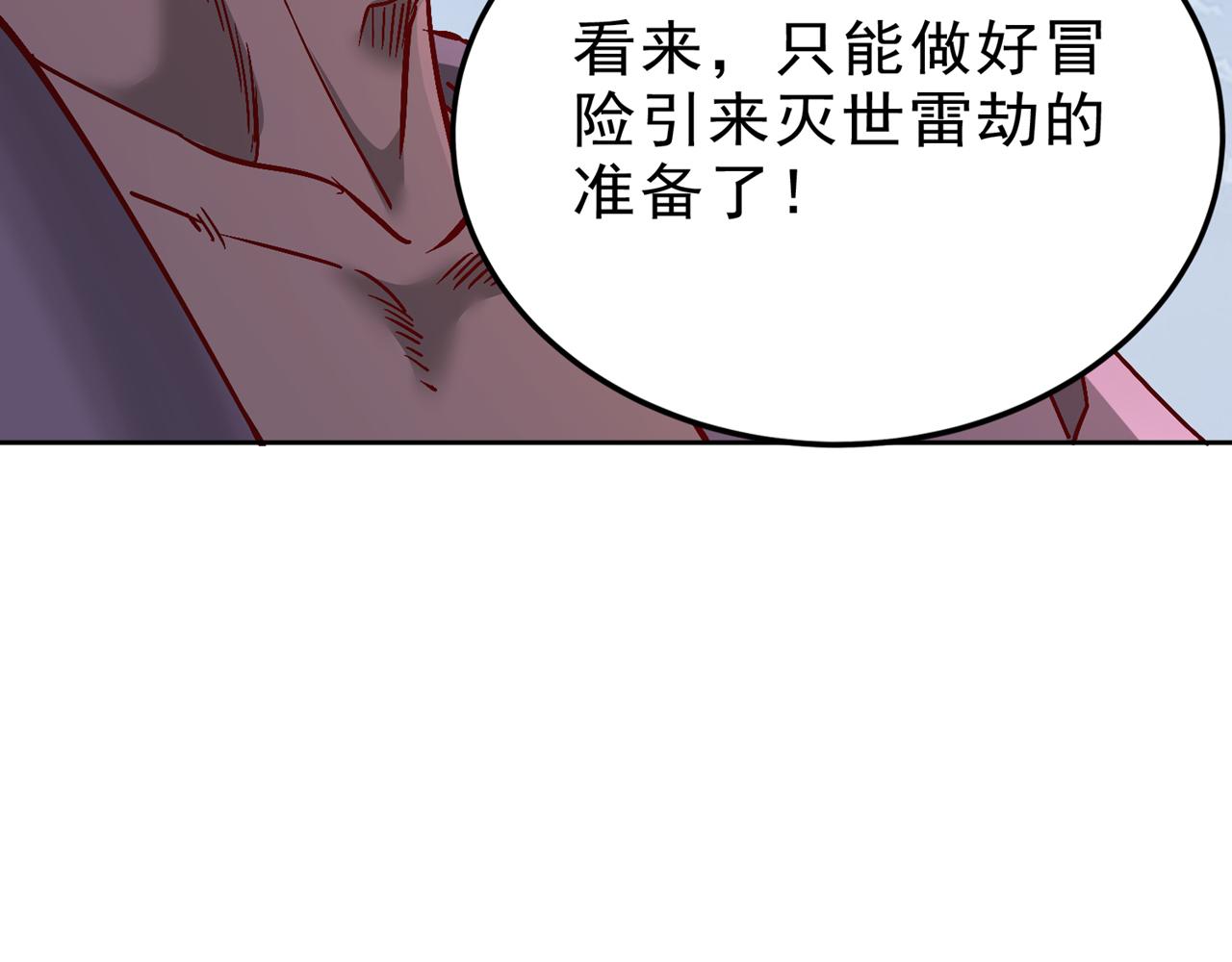 第544话 胜负才刚刚开始！131