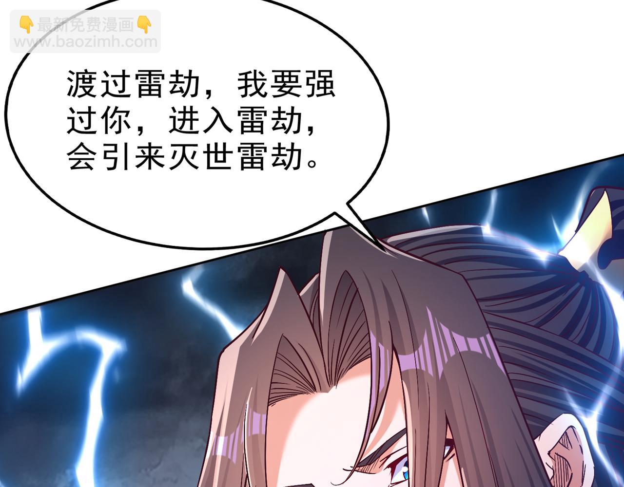 第544话 胜负才刚刚开始！147
