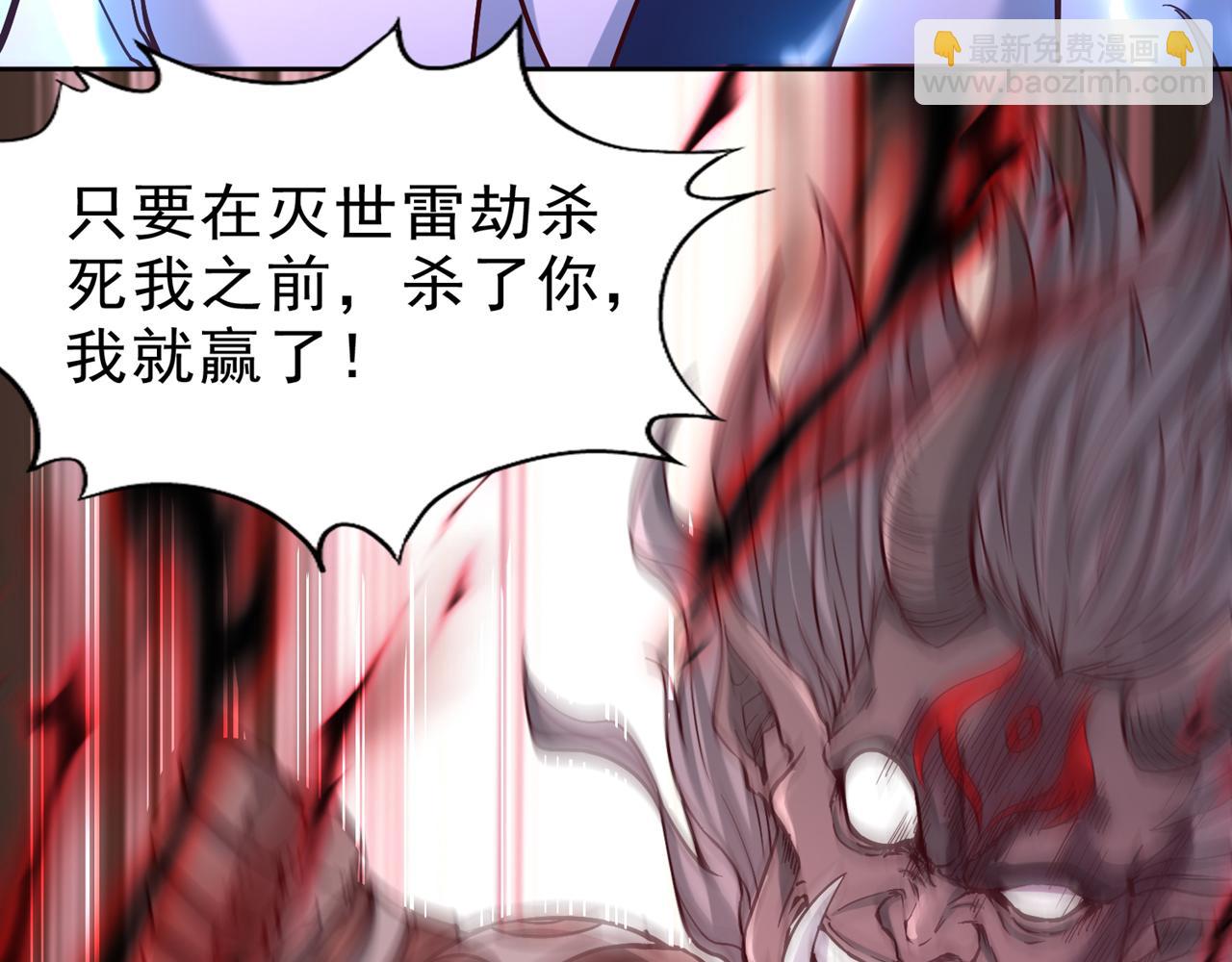 第544话 胜负才刚刚开始！150