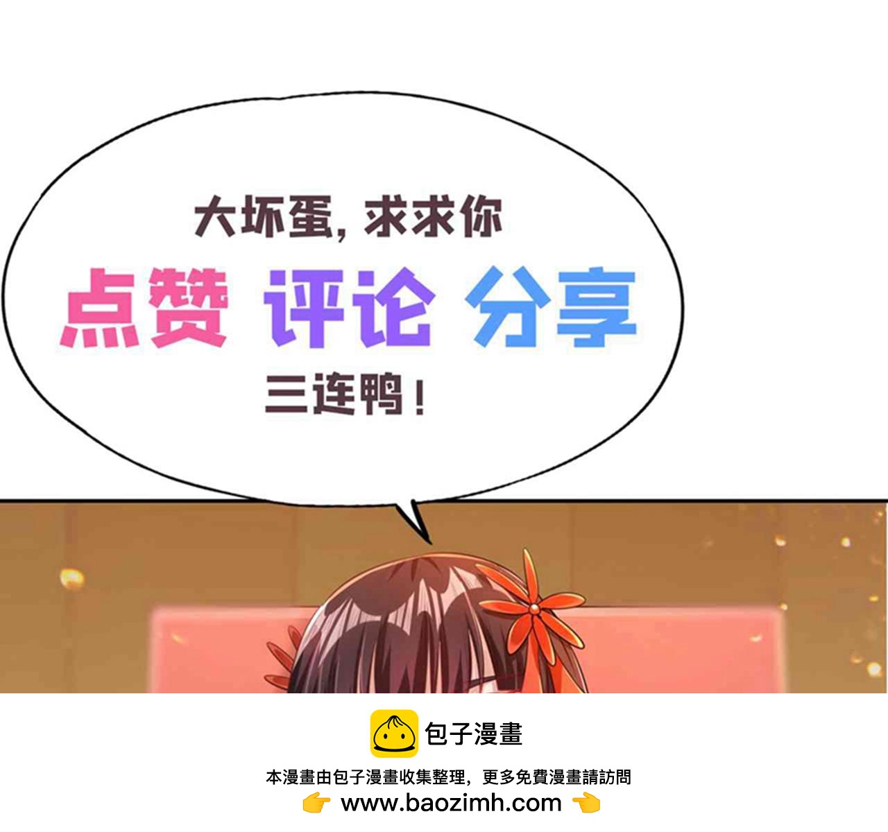 第544话 胜负才刚刚开始！161