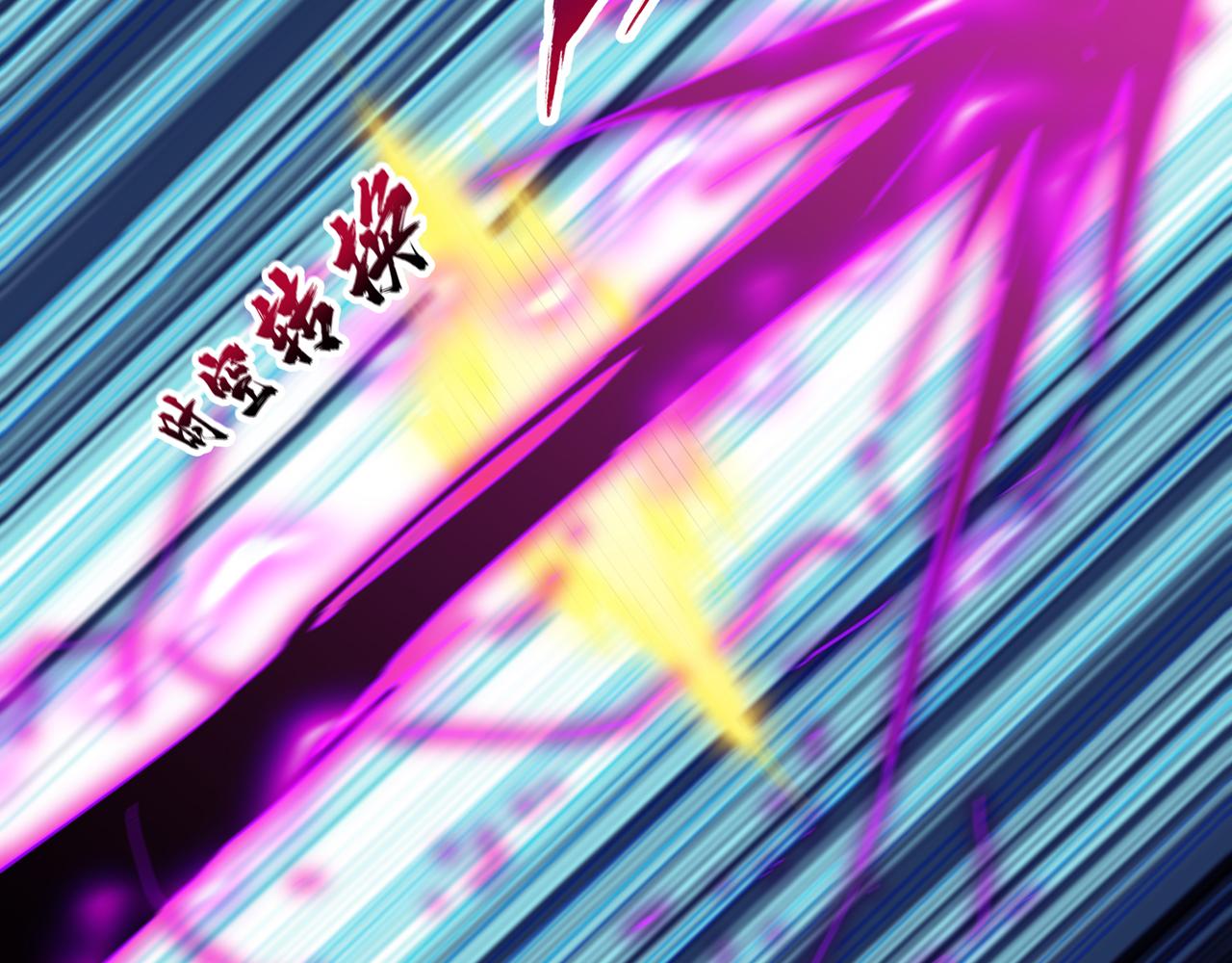 第544话 胜负才刚刚开始！17
