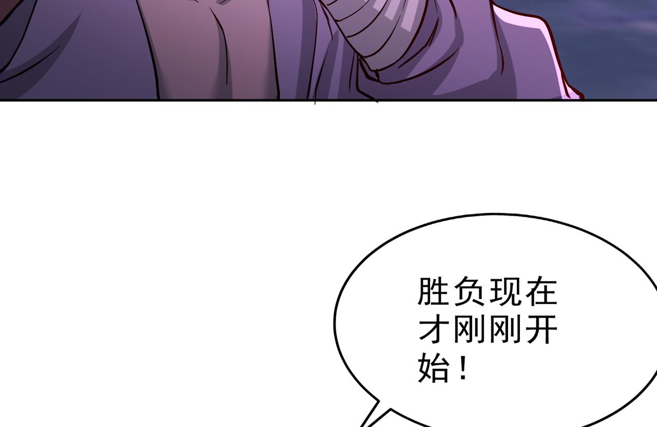 第544话 胜负才刚刚开始！39