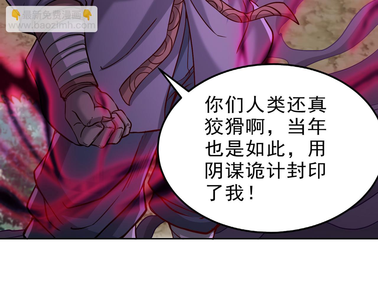 第544话 胜负才刚刚开始！45
