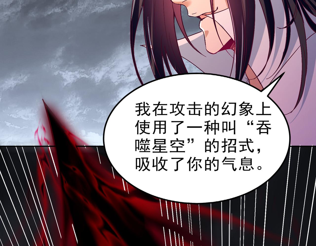 第544话 胜负才刚刚开始！51