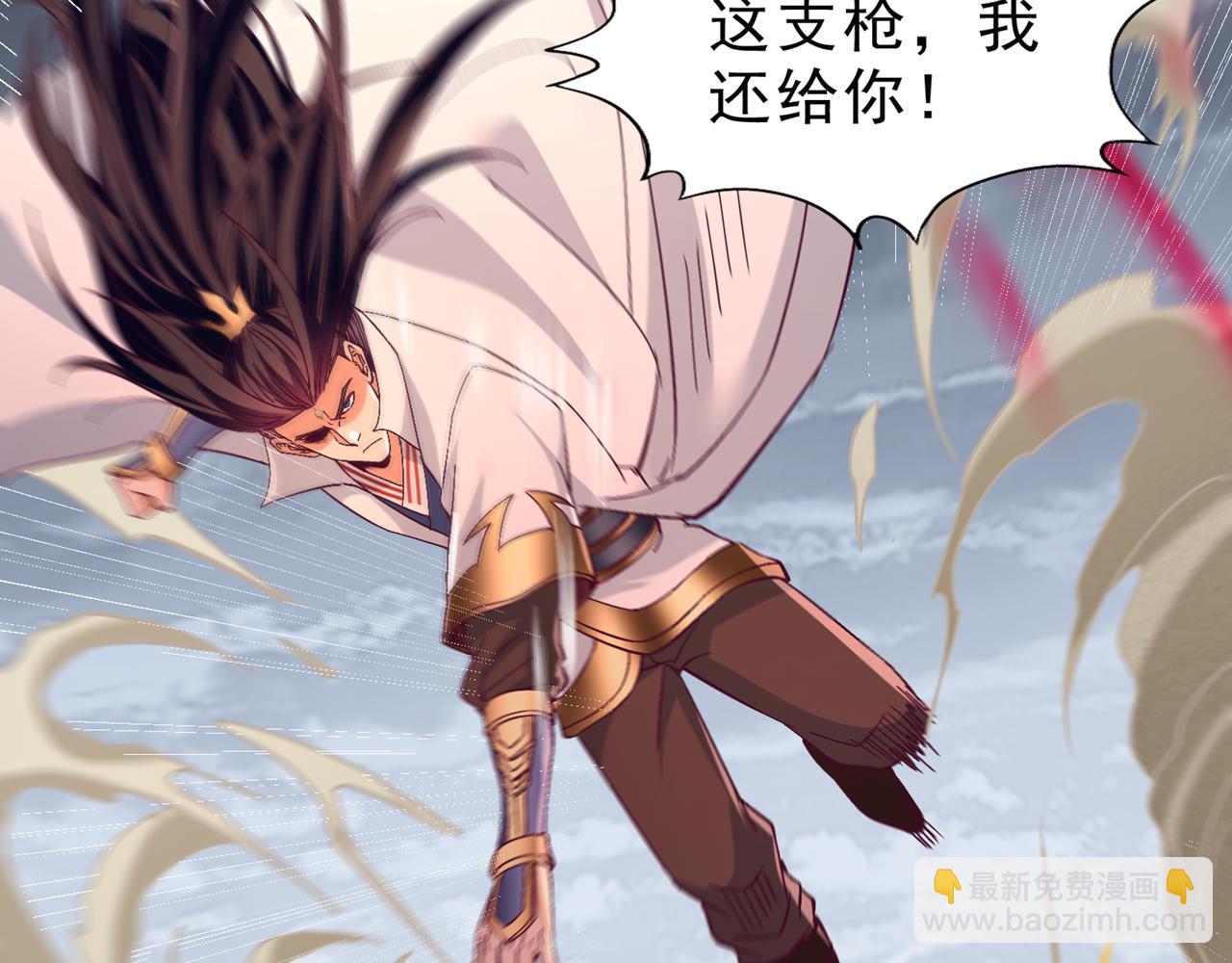 第544话 胜负才刚刚开始！54