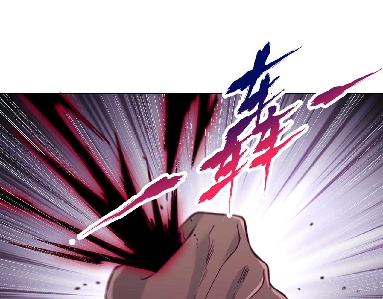 第544话 胜负才刚刚开始！64