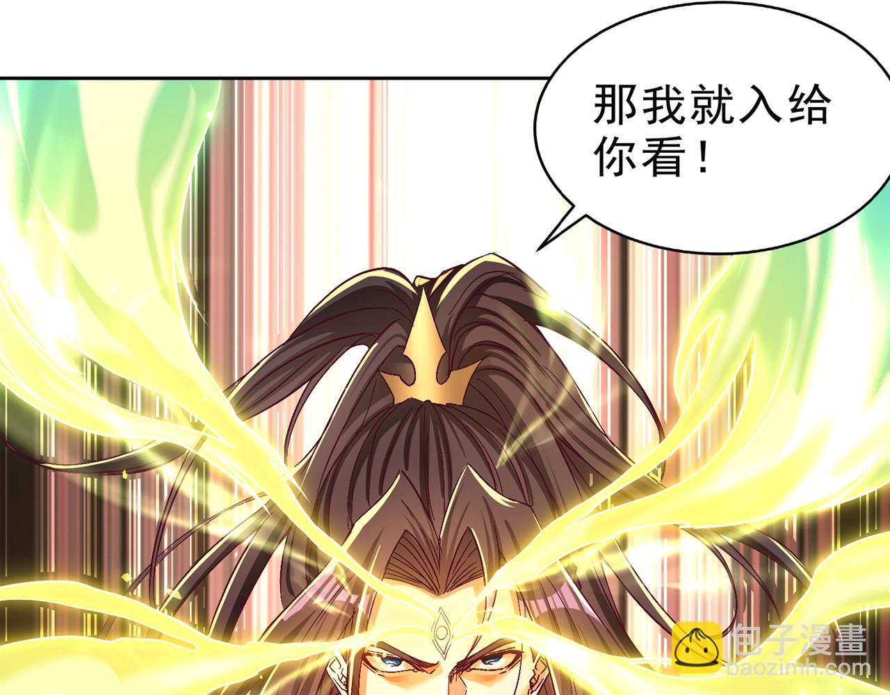 第544话 胜负才刚刚开始！66
