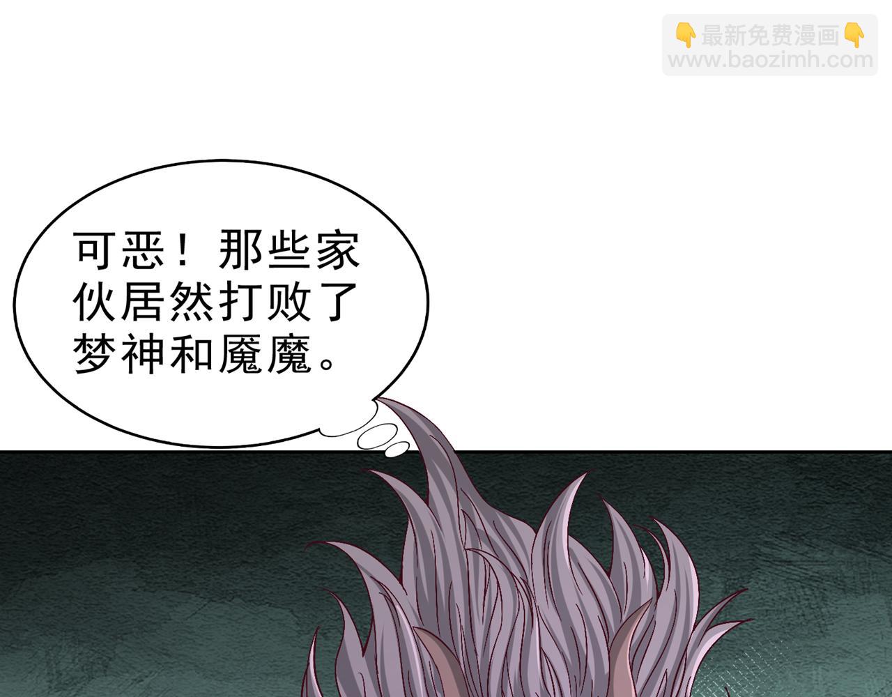 第544话 胜负才刚刚开始！77