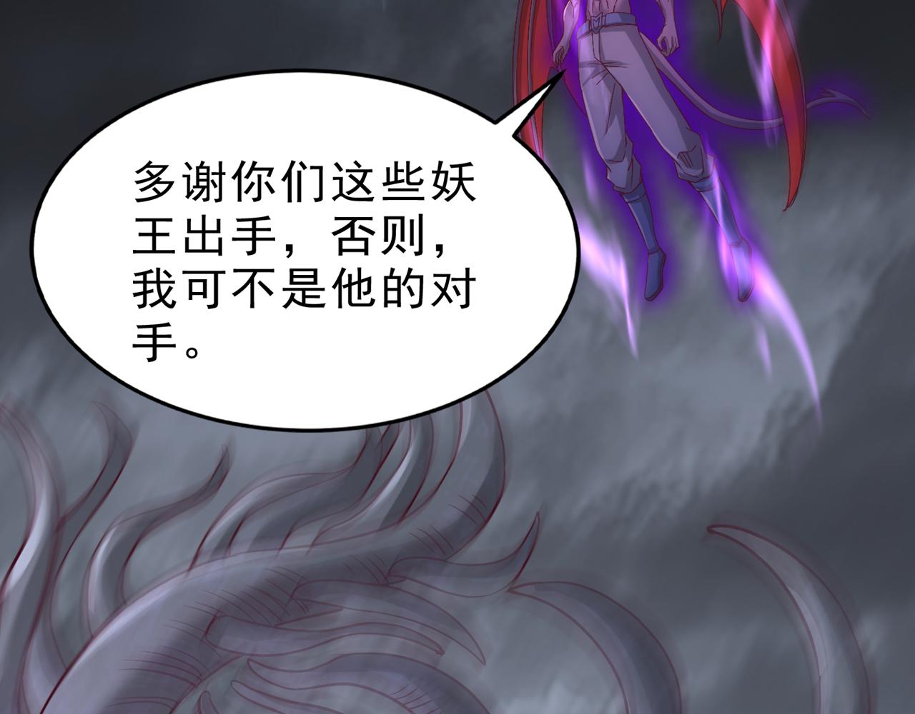 第544话 胜负才刚刚开始！81
