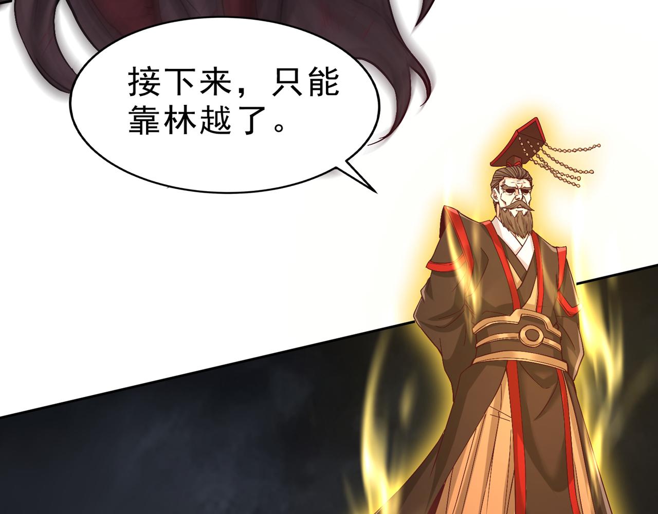 第544话 胜负才刚刚开始！86