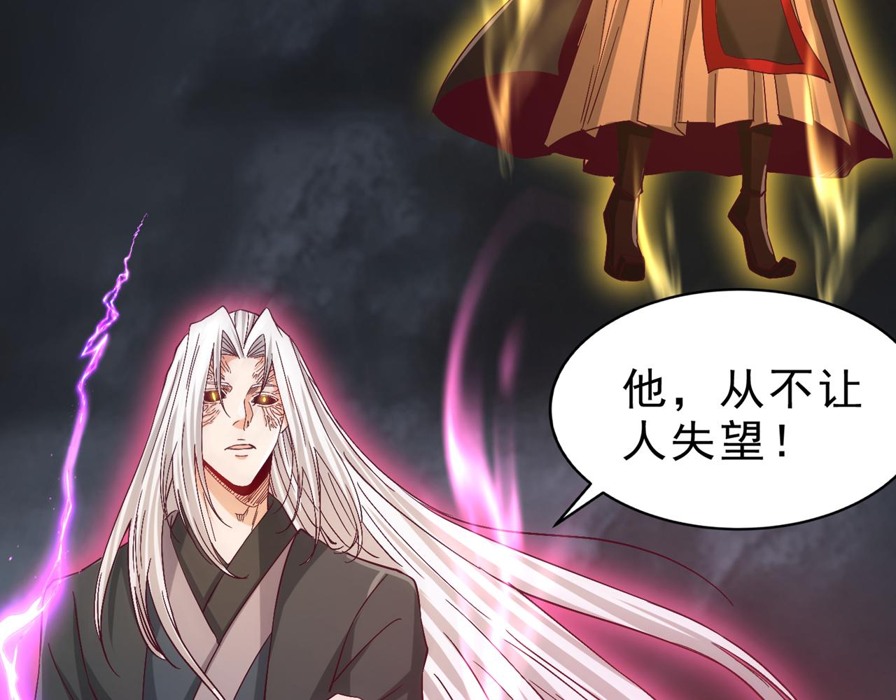 第544话 胜负才刚刚开始！87