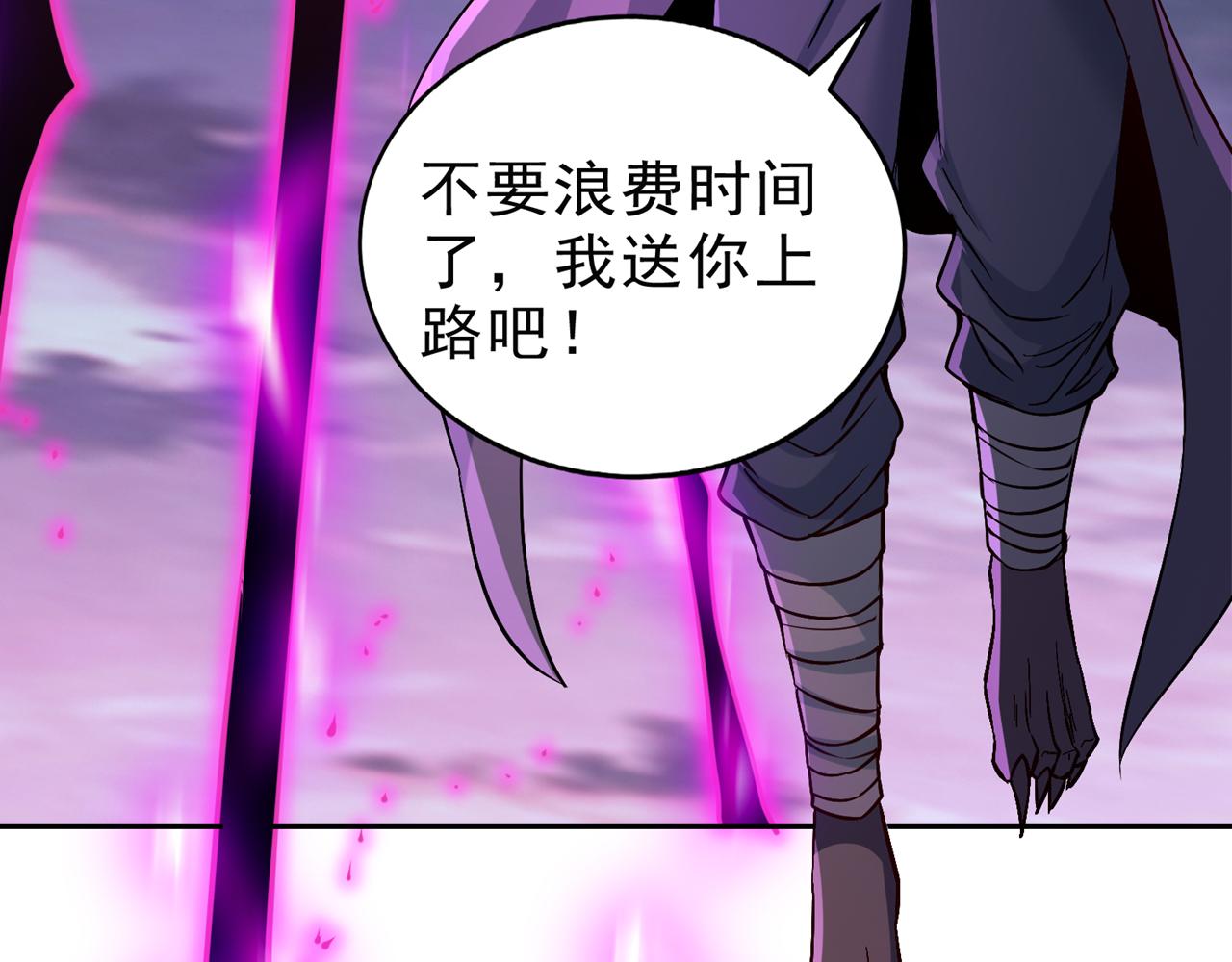 第544话 胜负才刚刚开始！9