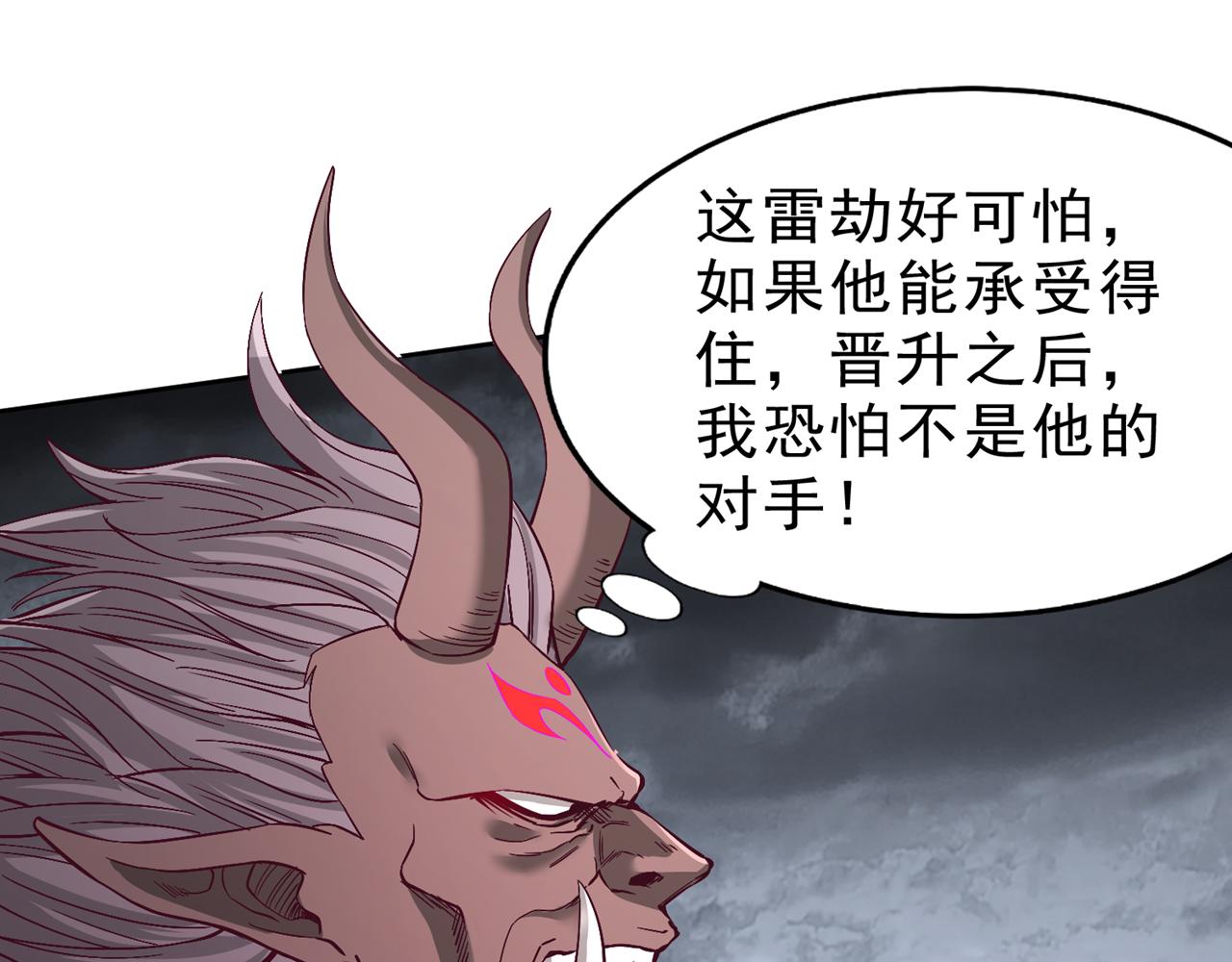 第544话 胜负才刚刚开始！92